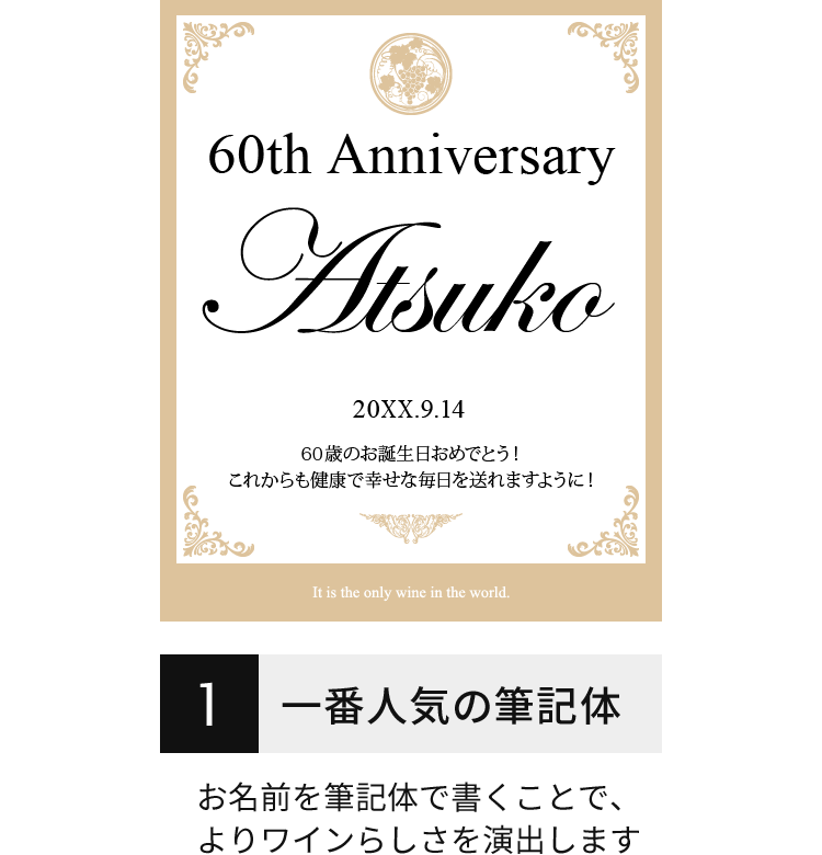 60歳の還暦祝い 生まれた日の新聞付き Days 英字ラベル 赤白2本セット 750ml 2本 ワイン 還暦プレゼント 還暦祝い専門店 六 屋