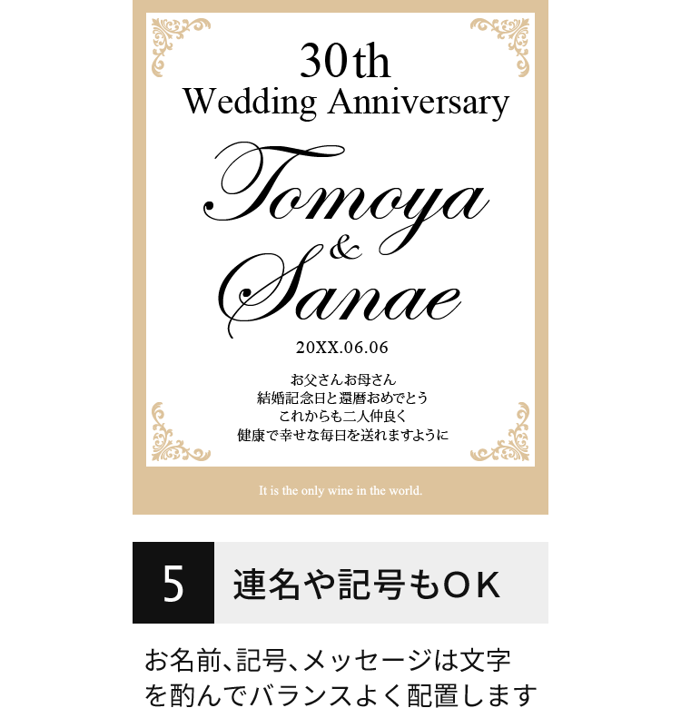 60歳の還暦祝い ワイン好きに贈るサプライズギフト Days 英字ワイン