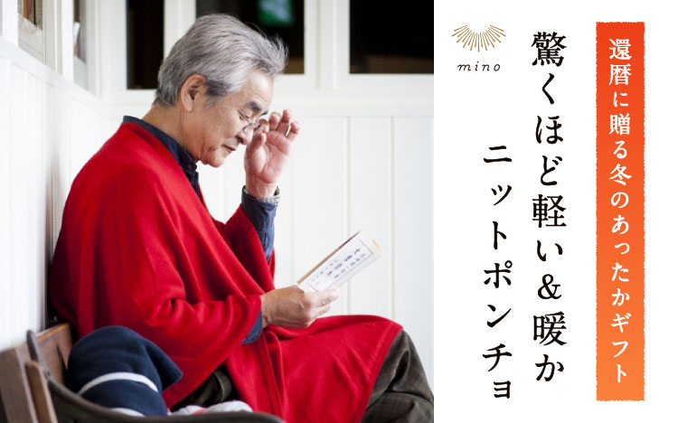 還暦プレゼント専門店 六 屋 還暦祝いに60年前の新聞付きギフト