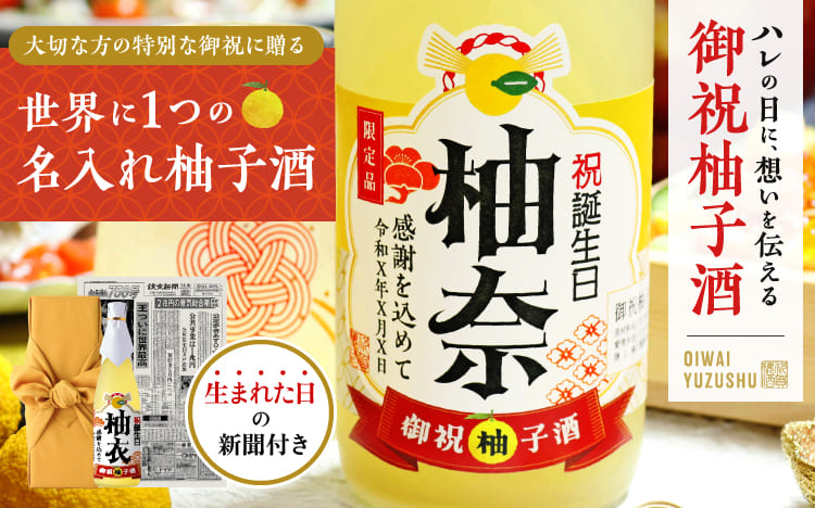 【酒齢 60年】モンタル ブランデー 還暦祝い 1965年 【ラスト1点】 higuchiwine_839152