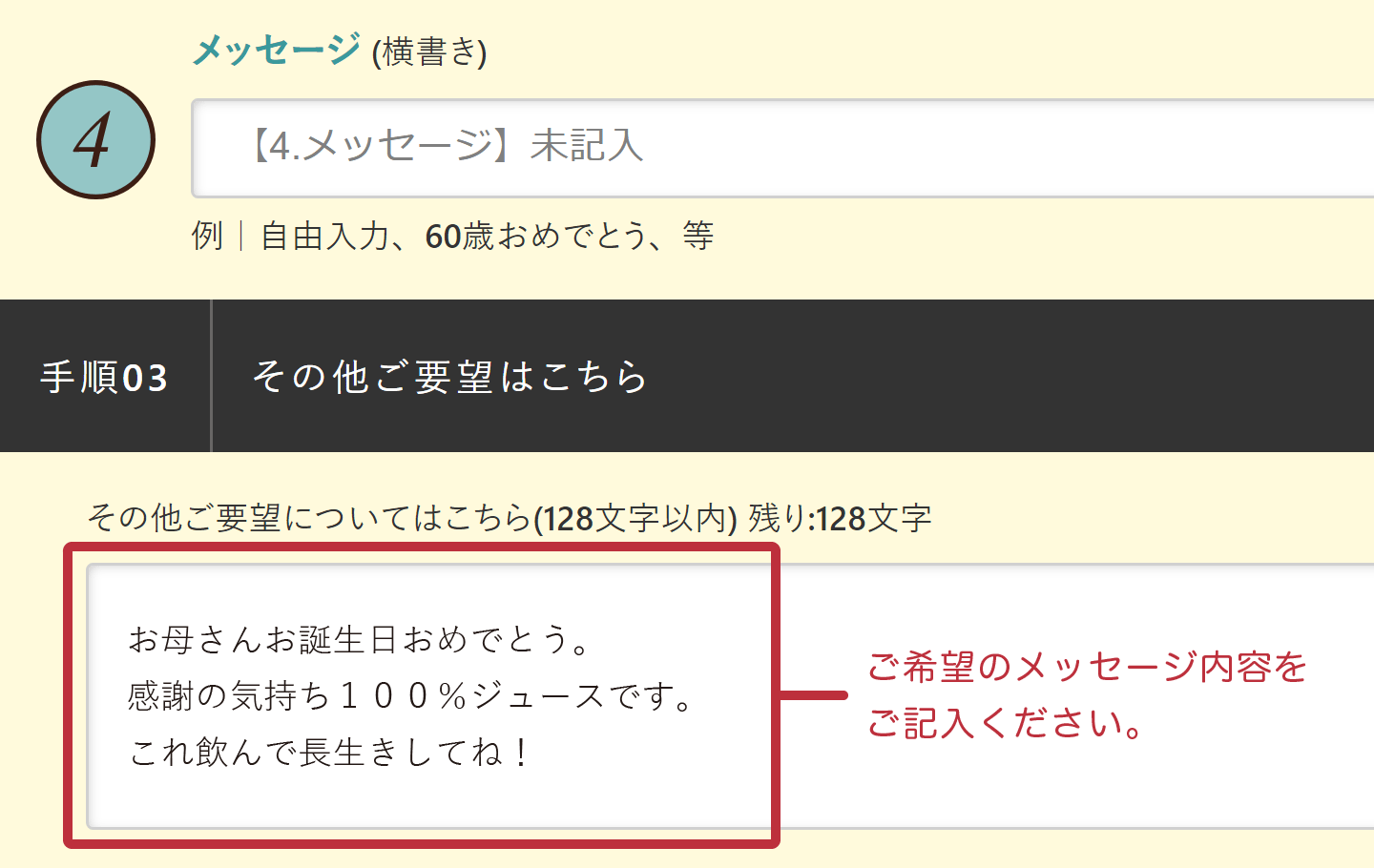 還暦を迎える女性へのプレゼントに 巨峰ジュースの名入れギフト