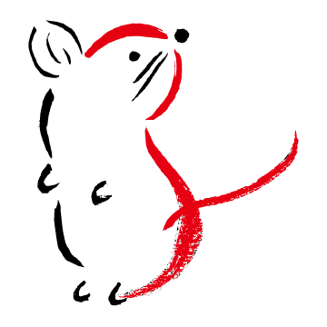 庚子(かのえね)