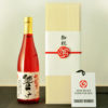 還暦ちゃんちゃんこ（日本製）と赤瓶セット「華一輪」720ml（日本酒）
